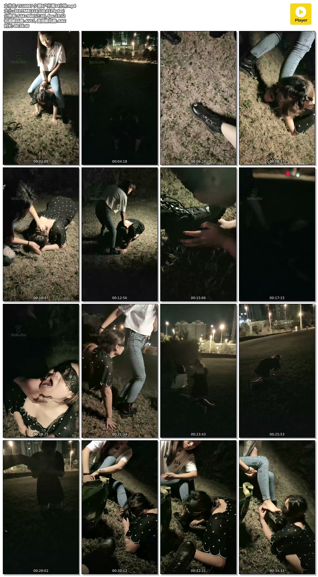 TL16067 夕颜S户外调34分钟.mp4.jpg