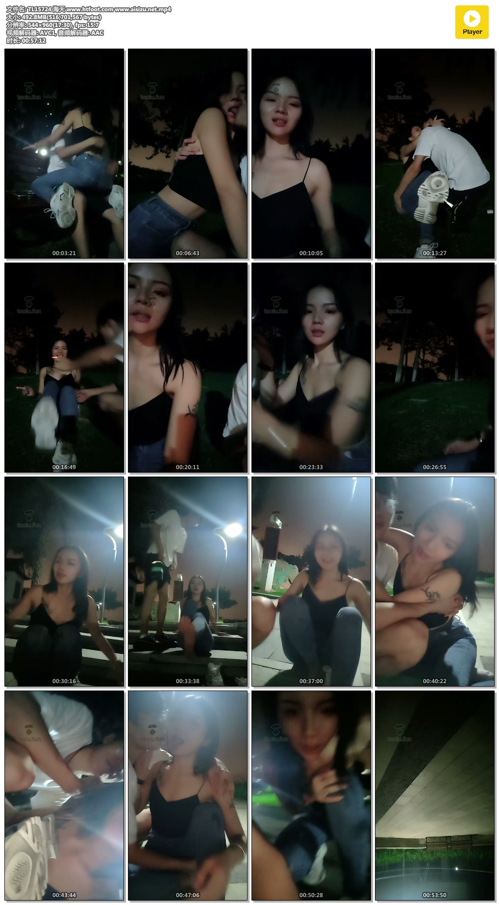 TL15724 海天 www.htfoot.com www.aisizu.net.mp4.jpg